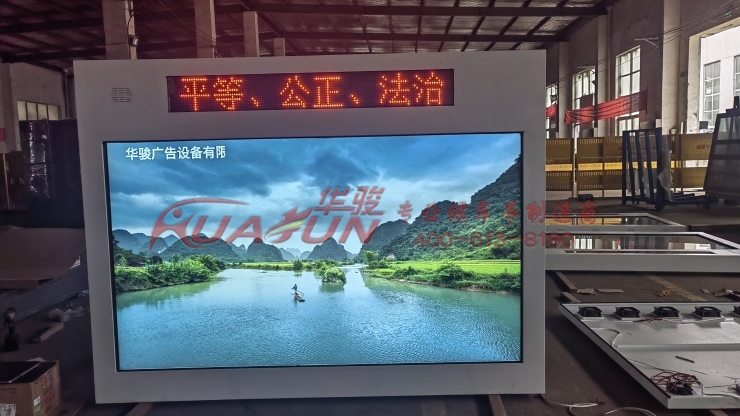 內蒙古LCD電子宣傳欄發貨